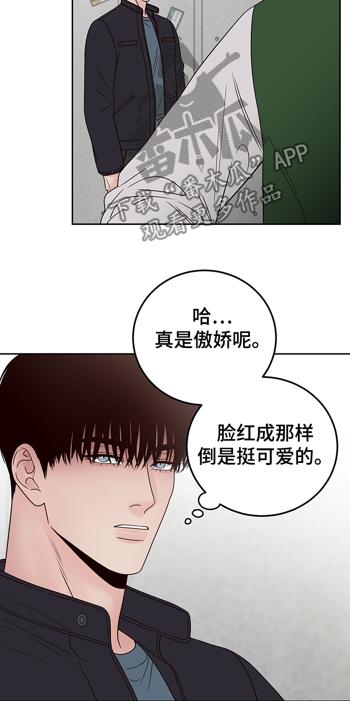 第52章：当爱情是玩笑吗12