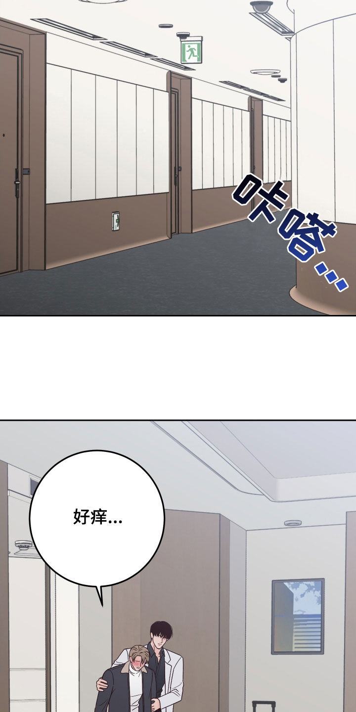 第120章：【第二季】为难22
