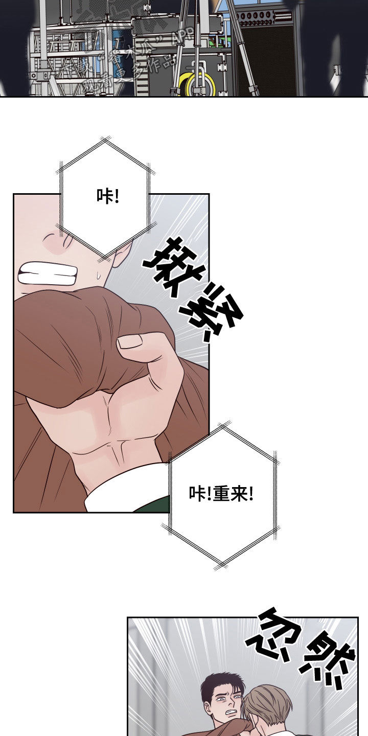 第89章：【第二季】被影响5