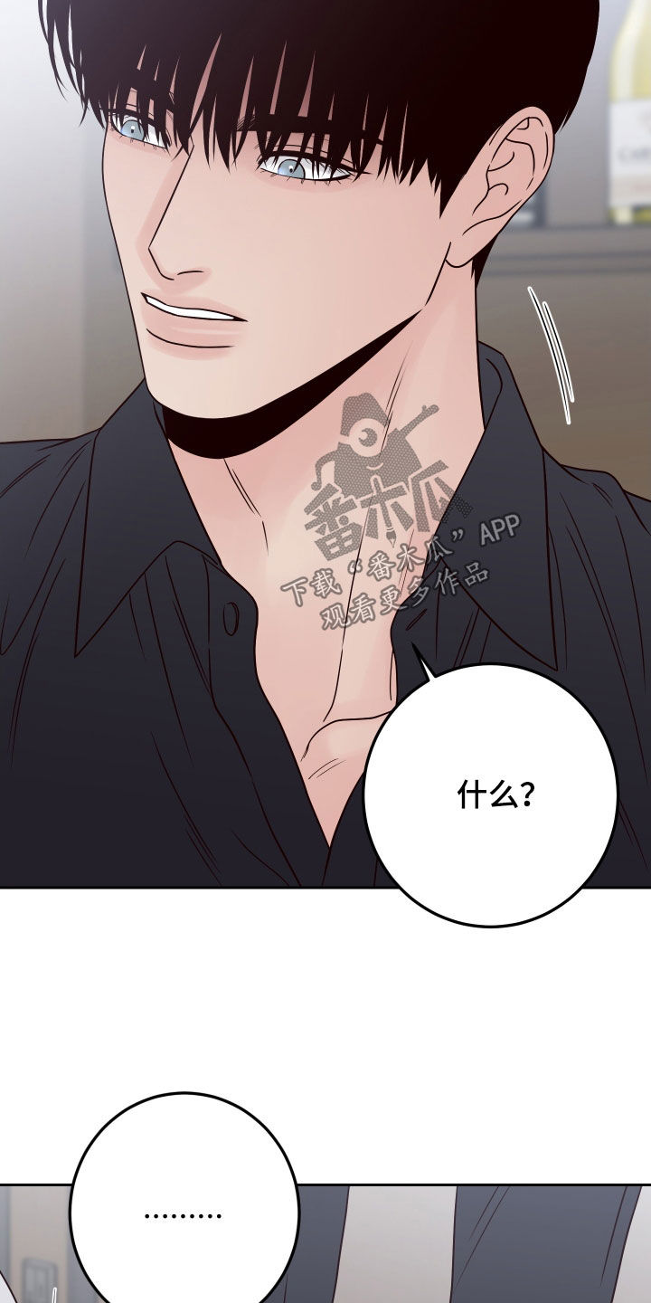 第121章：【第二季】威胁26
