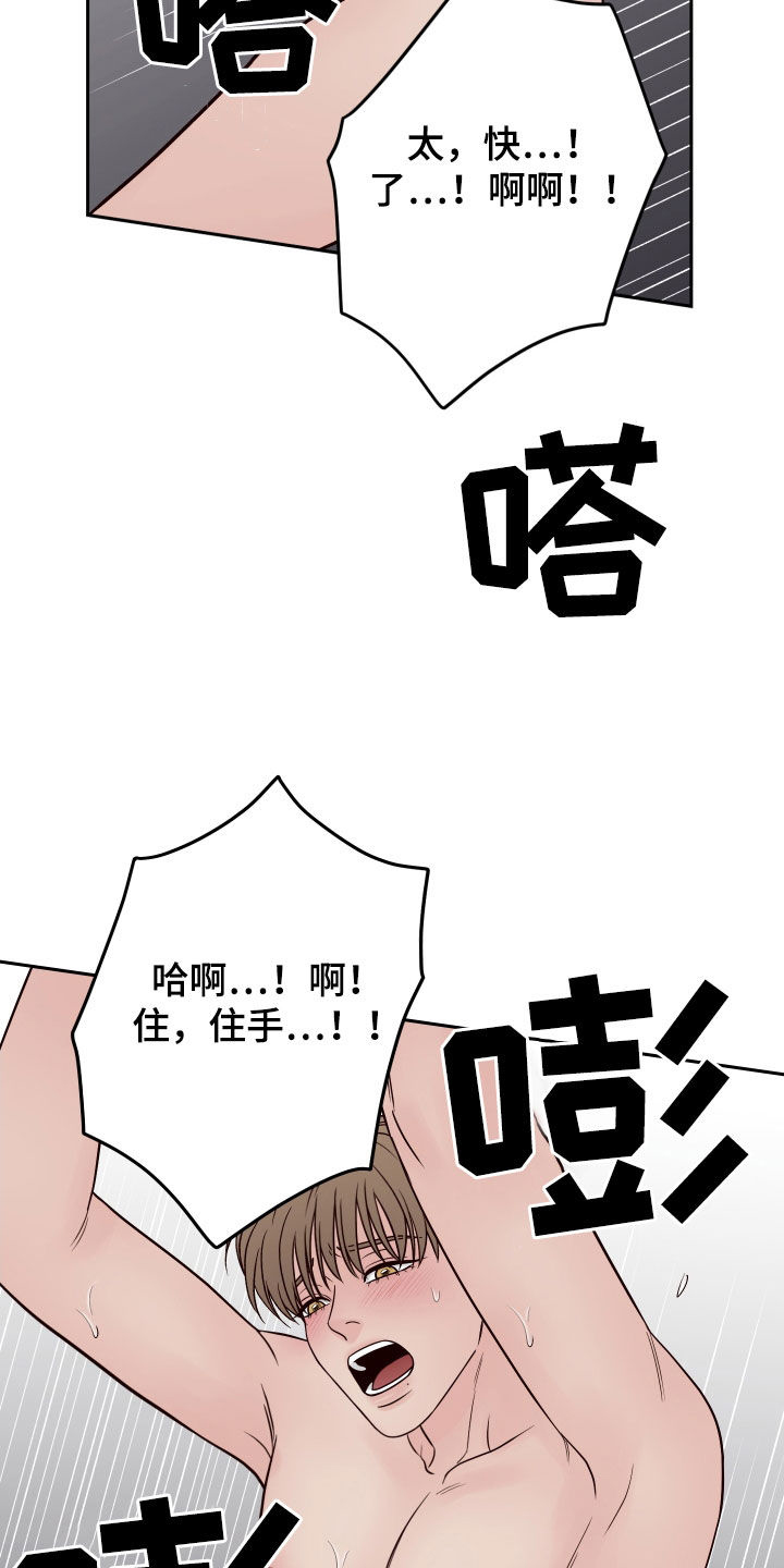 第109章：【第二季】宝宝40