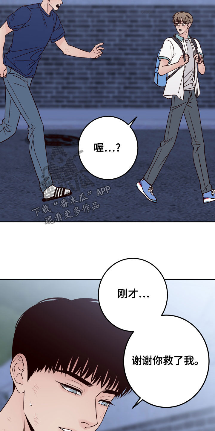 第82章：【第二季】谢礼23
