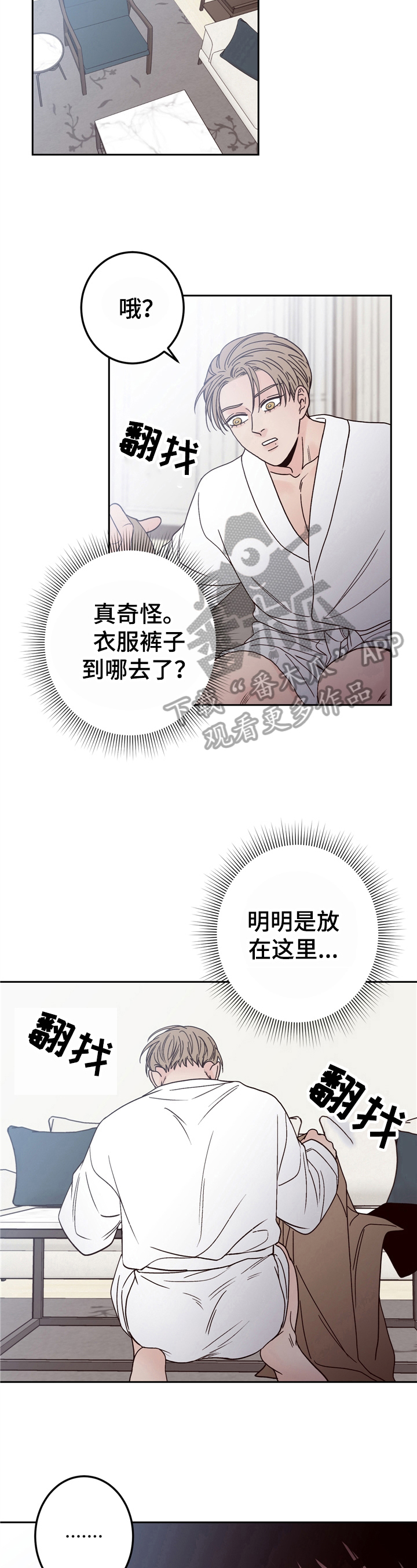 第7章：亲自确认4