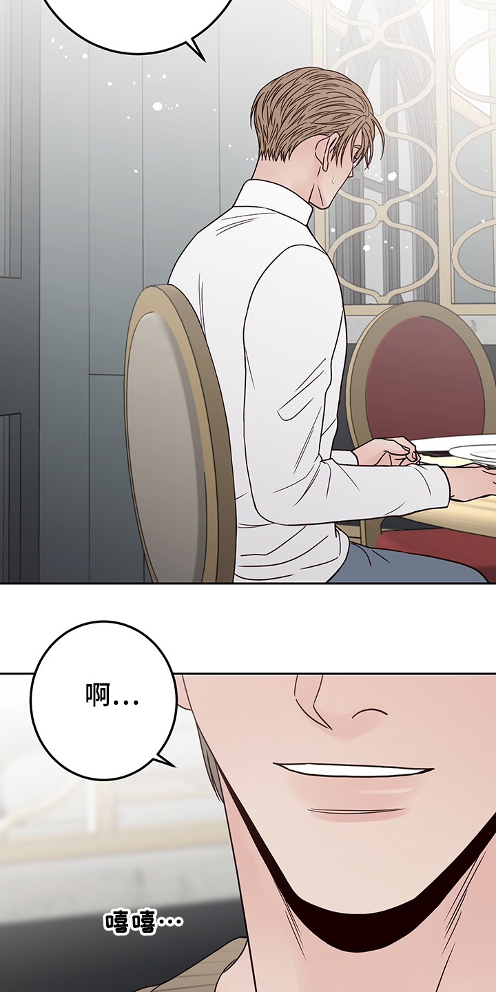 第53章：其实我也是6