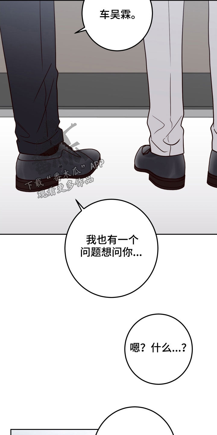 第62章：【第二季】被认出15
