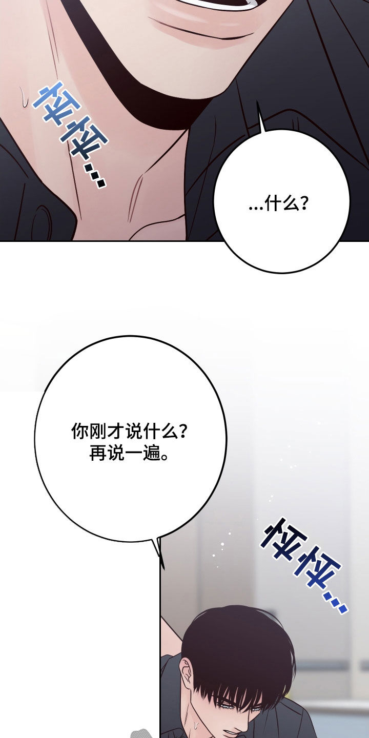 第123章：【第二季】没法高兴20