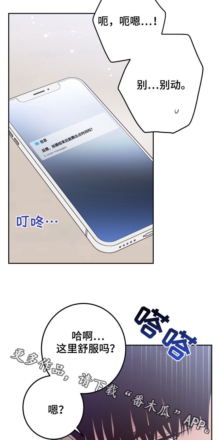 第75章：【第二季】别动27