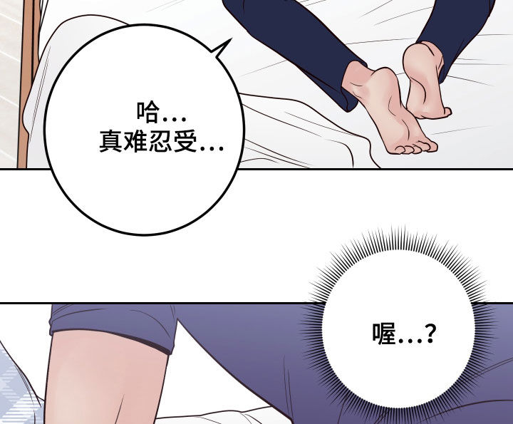 第69章：【第二季】别这样15