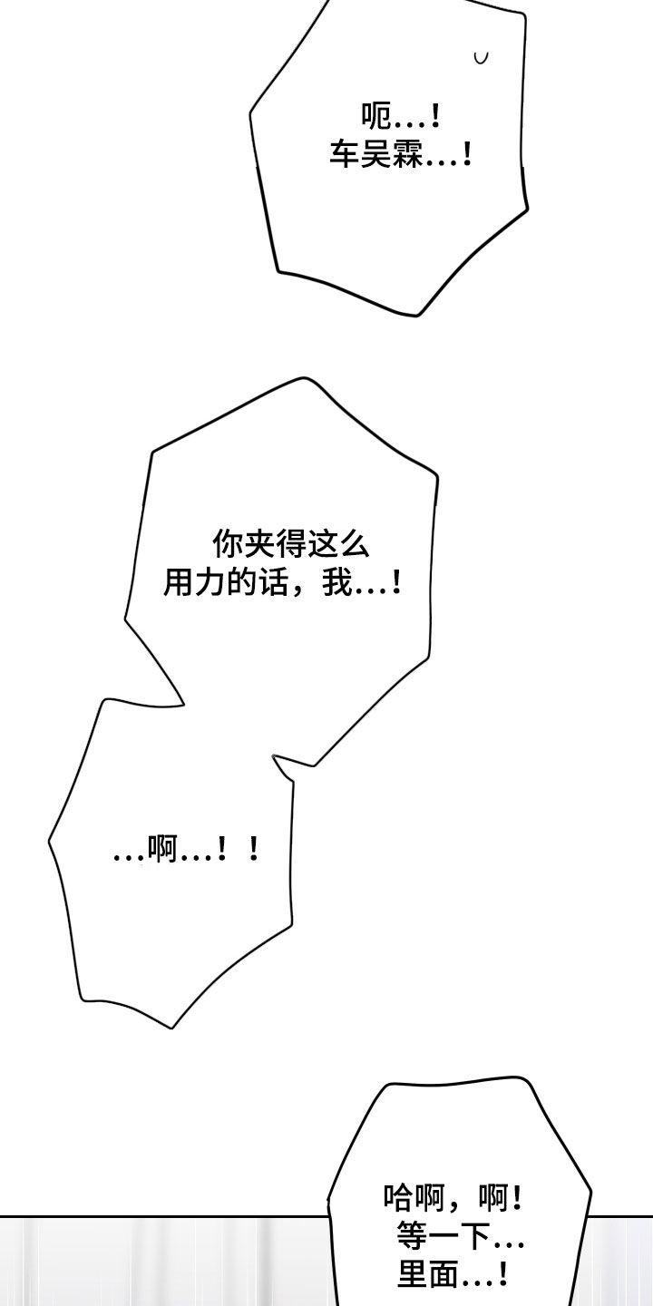 第109章：【第二季】宝宝12