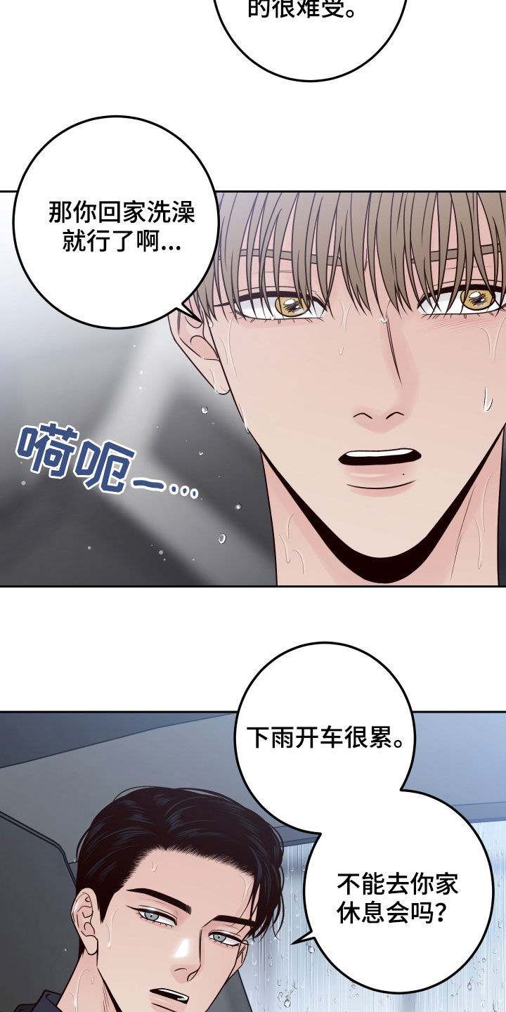 第65章：【第二季】活人才可怕19