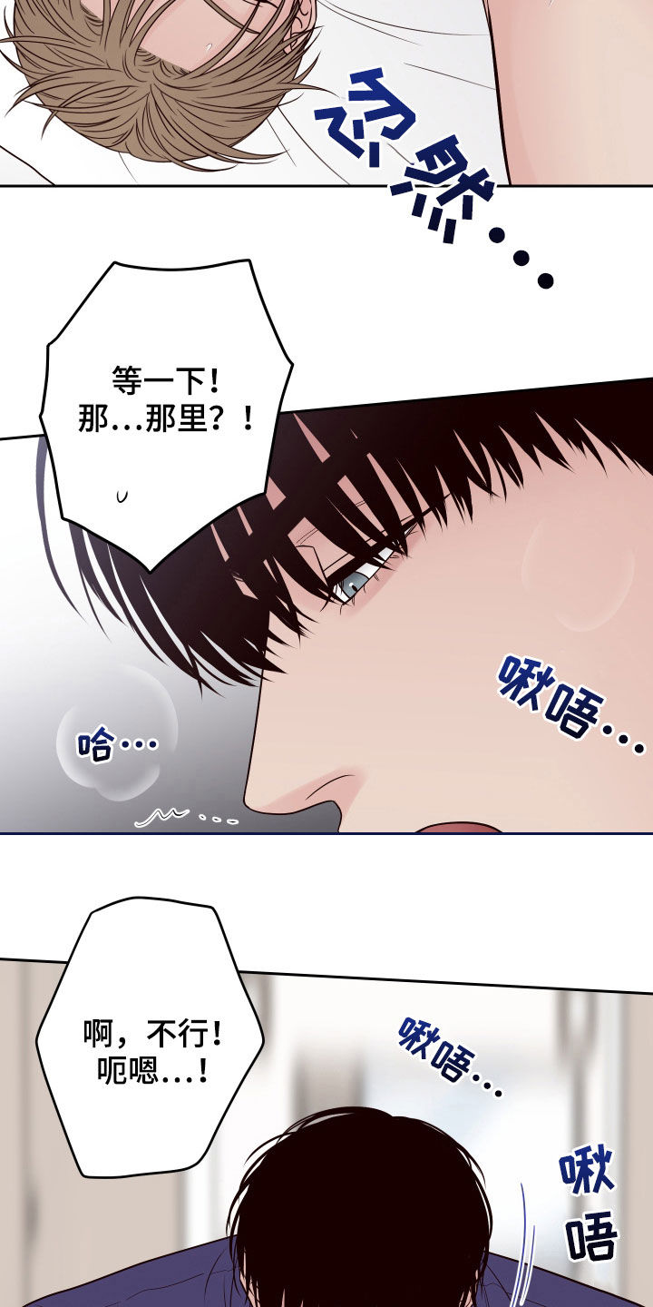 第69章：【第二季】别这样25
