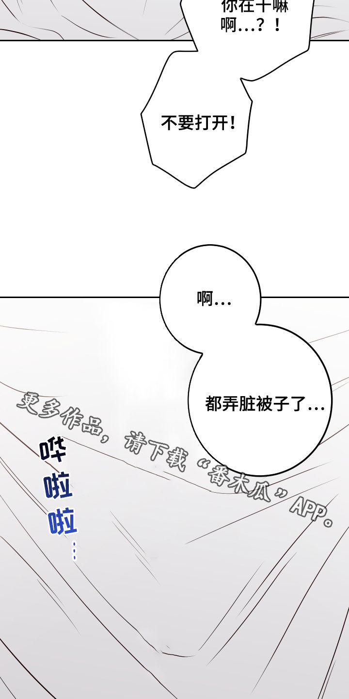 第72章：【第二季】更近一点21