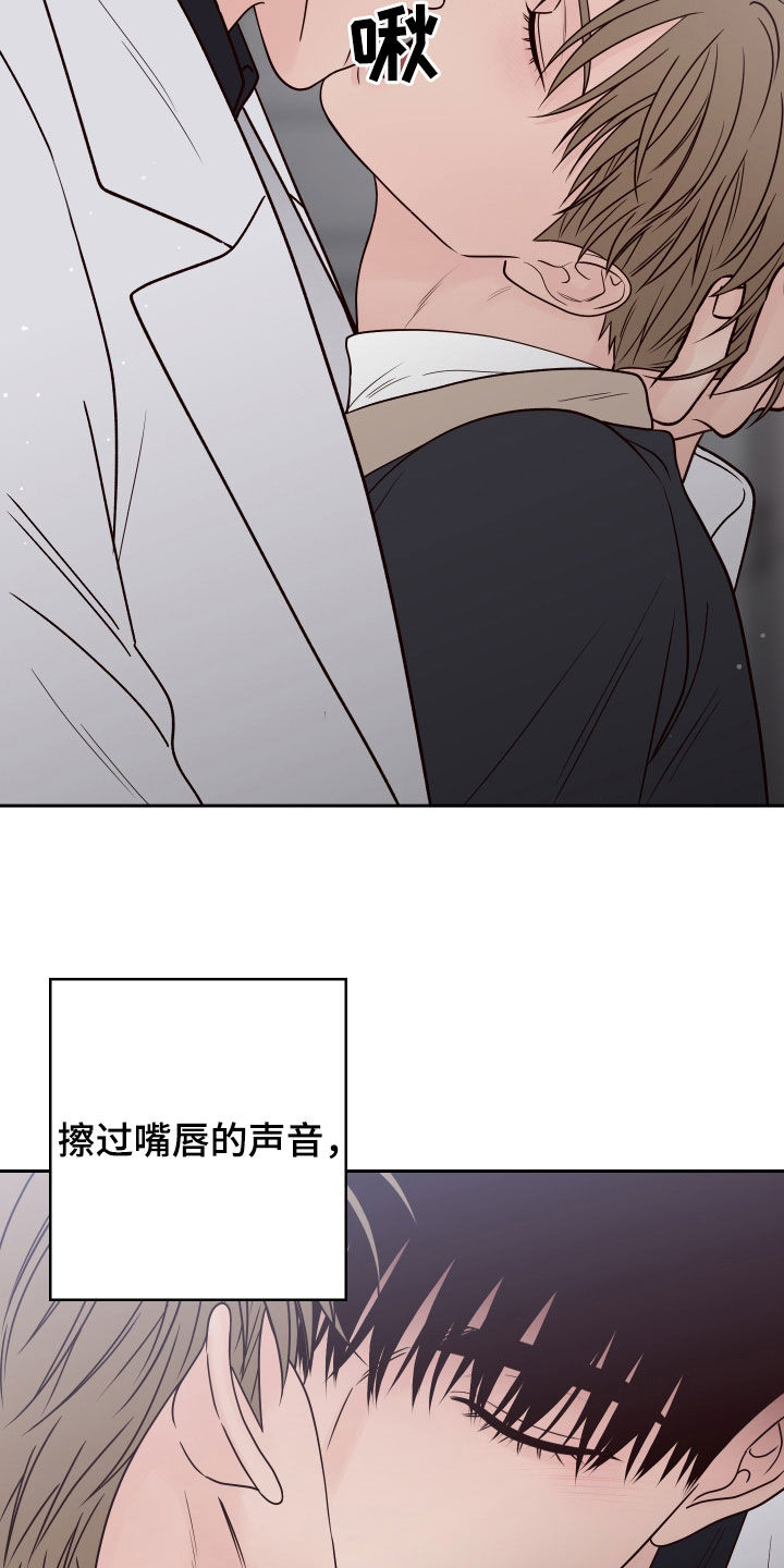 第115章：【第二季】不在状态17