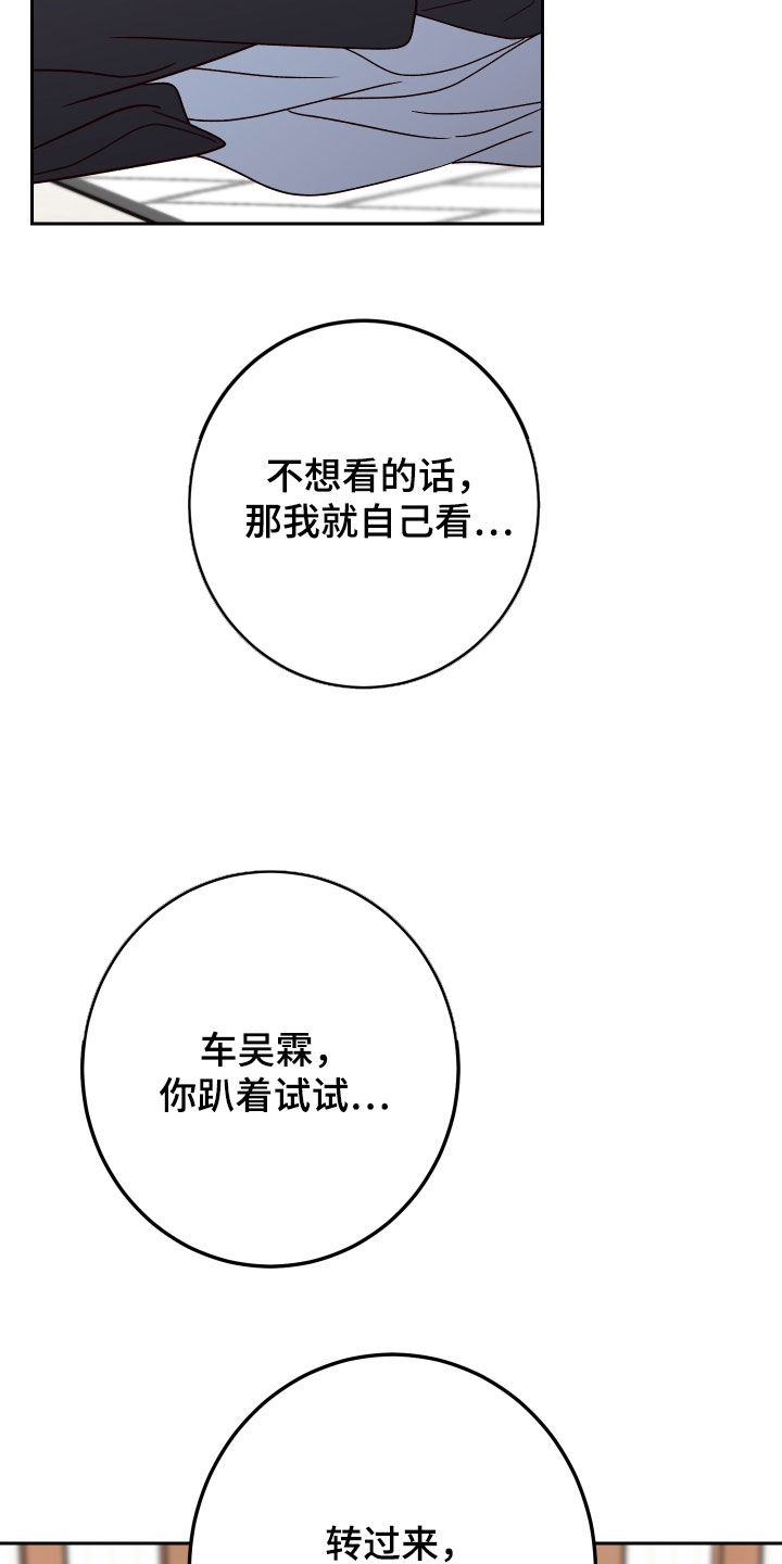 第109章：【第二季】宝宝27
