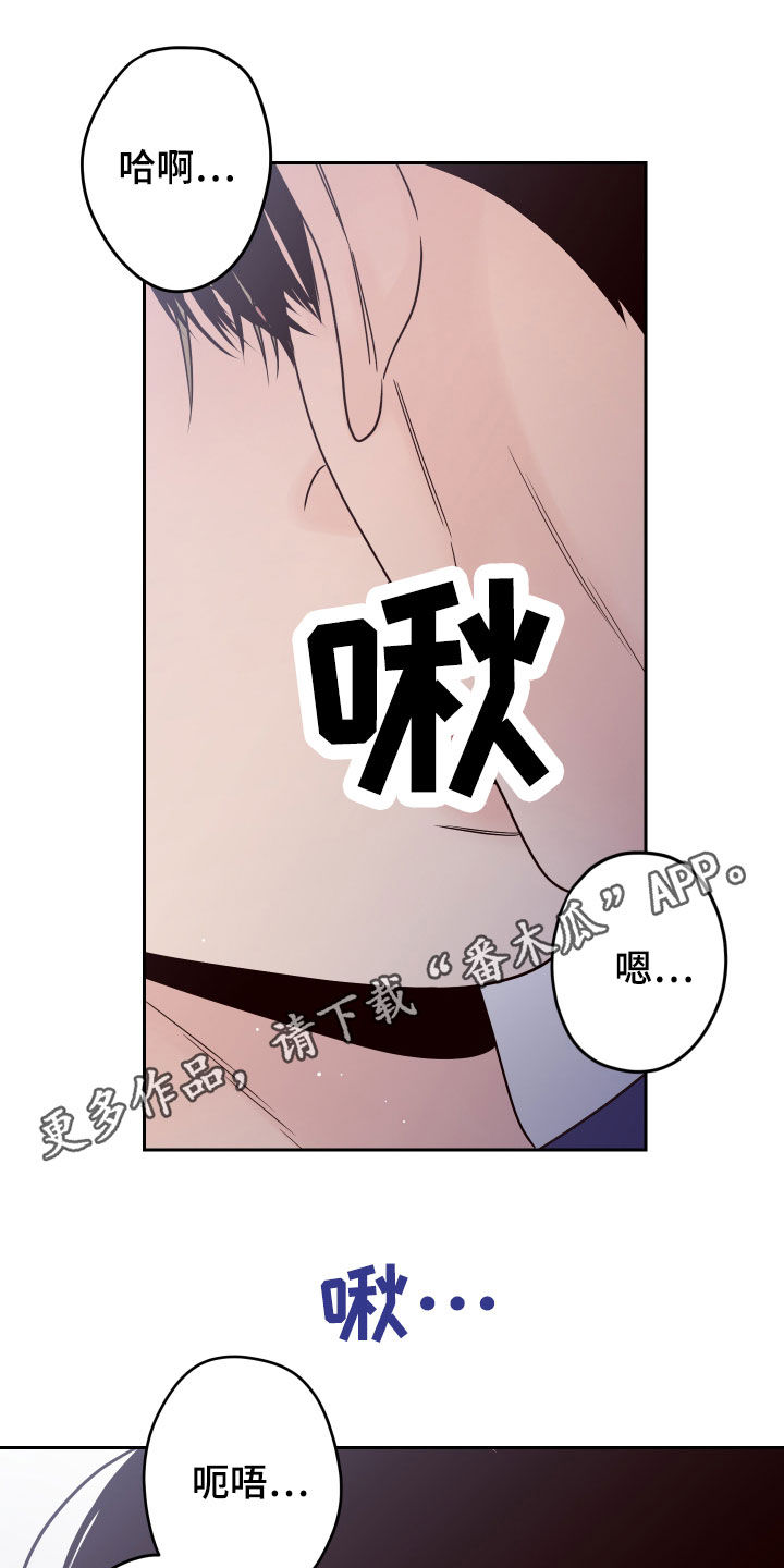 第69章：【第二季】别这样0