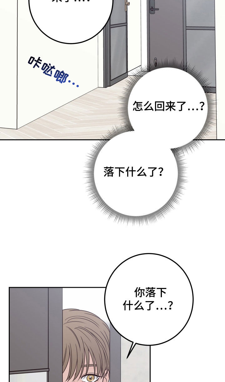 第105章：【第二季】练习14