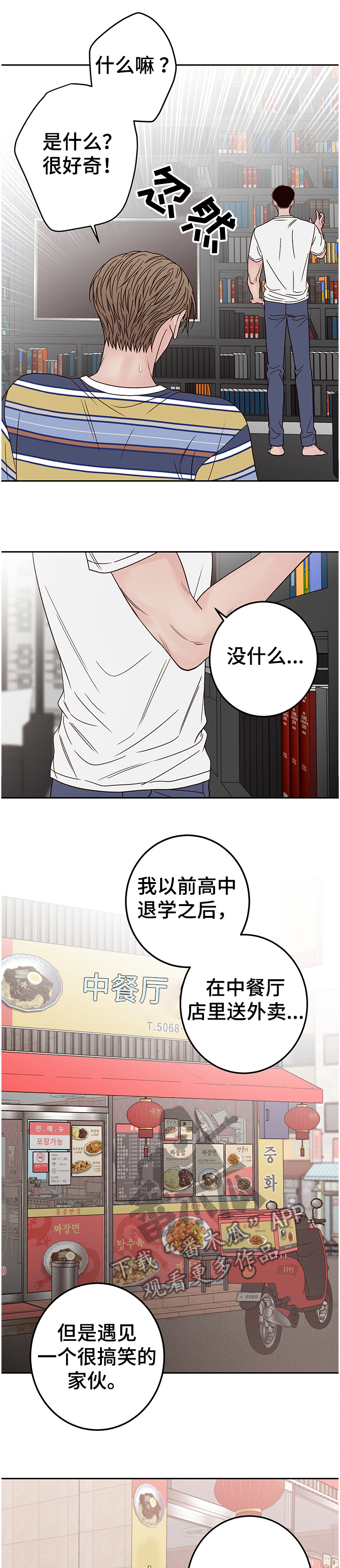 第42章：父母10