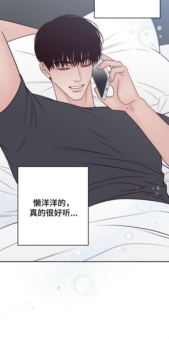 第112章：【第二季】收买27