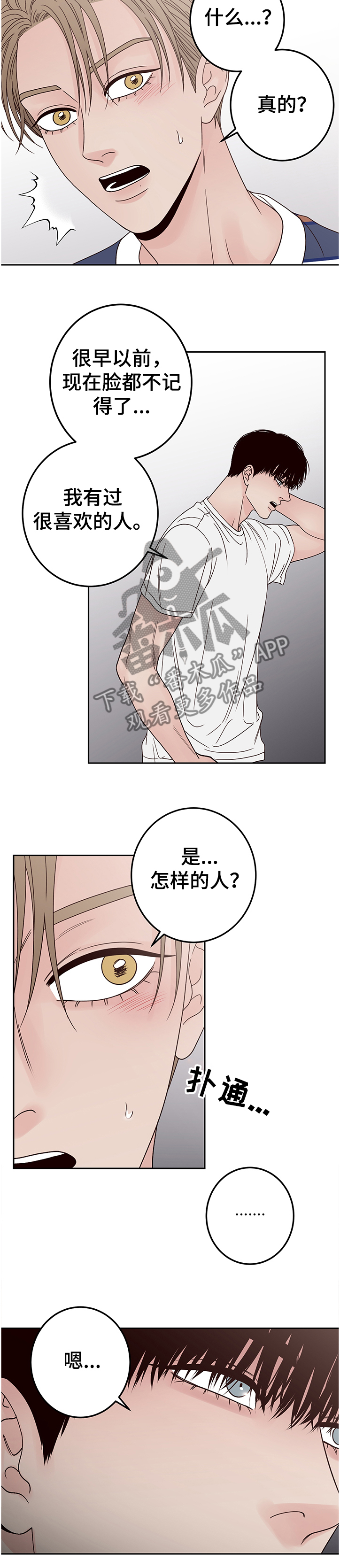 第42章：父母8