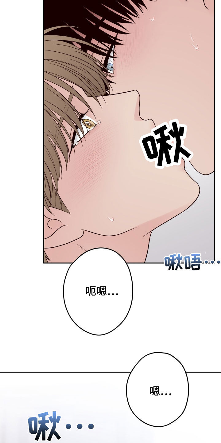第108章：【第二季】还没开始呢15