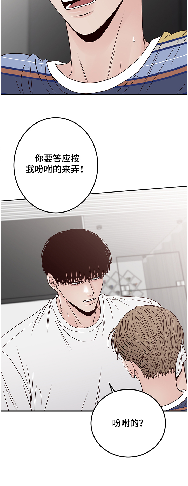 第44章：我来吩咐13