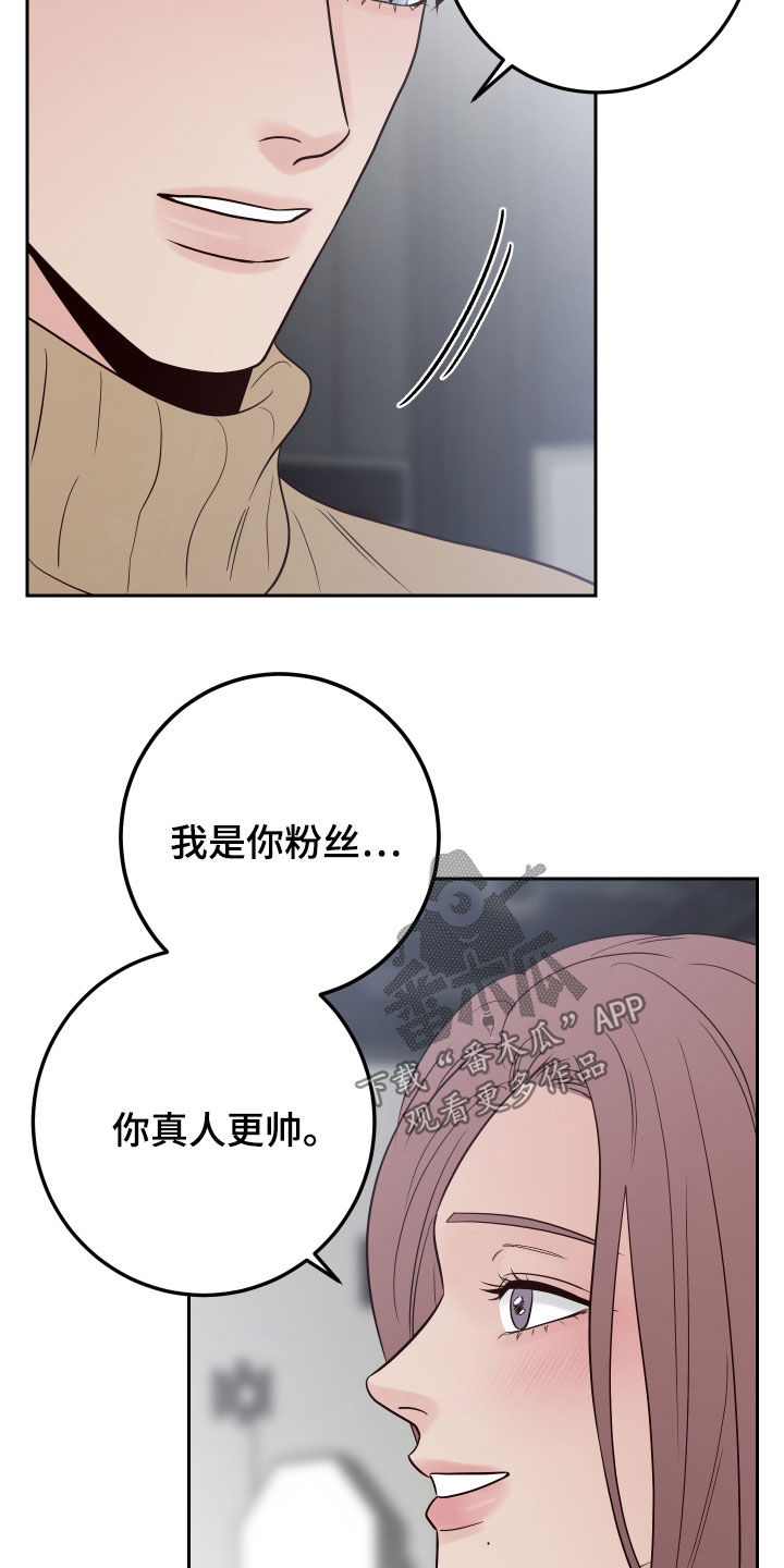 第102章：【第二季】慎重29