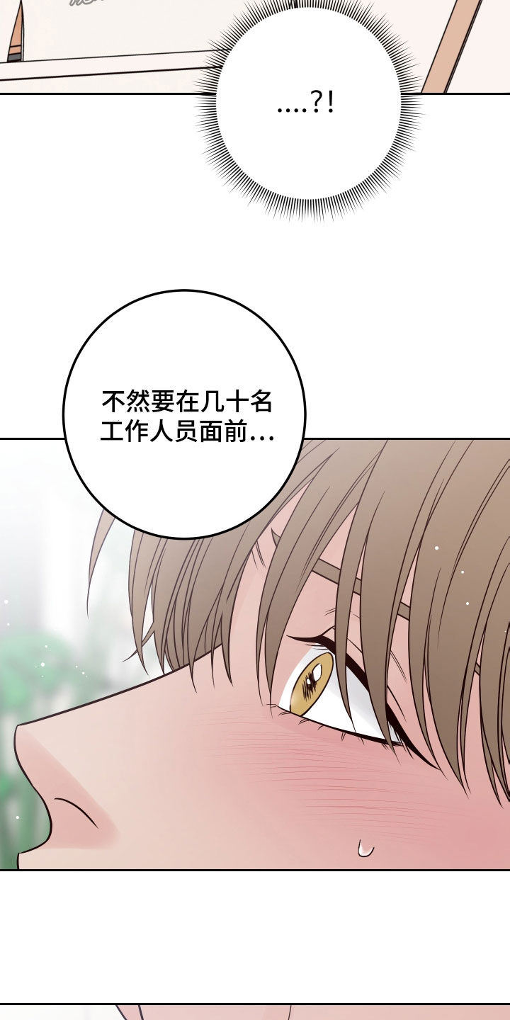 第105章：【第二季】练习28