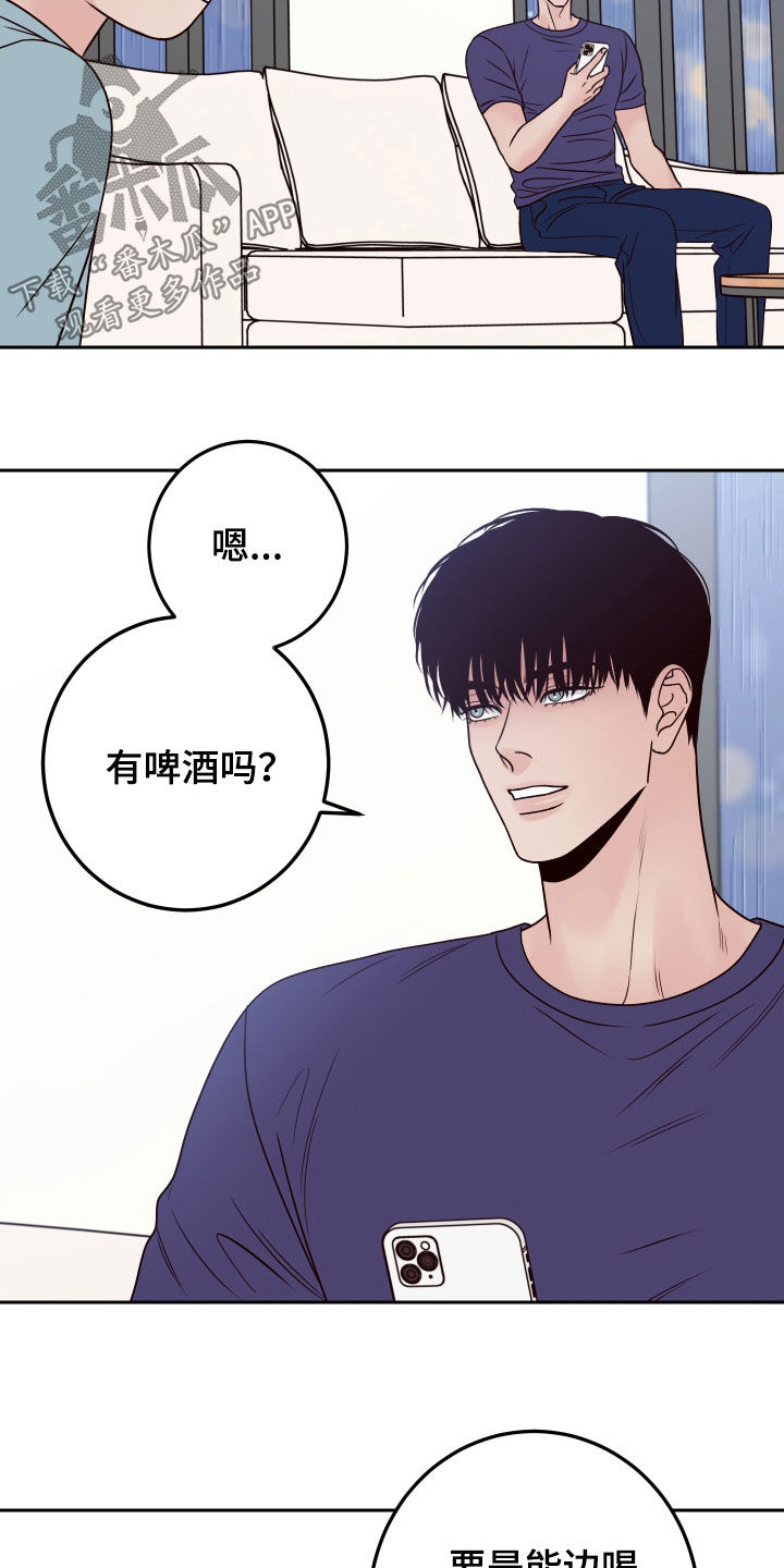 第66章：【第二季】留宿12
