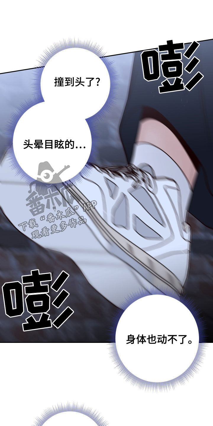 第80章：【第二季】长得丑脾气差30