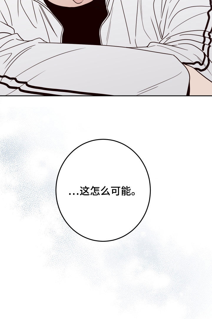 第60章：【第二季】似曾相识21