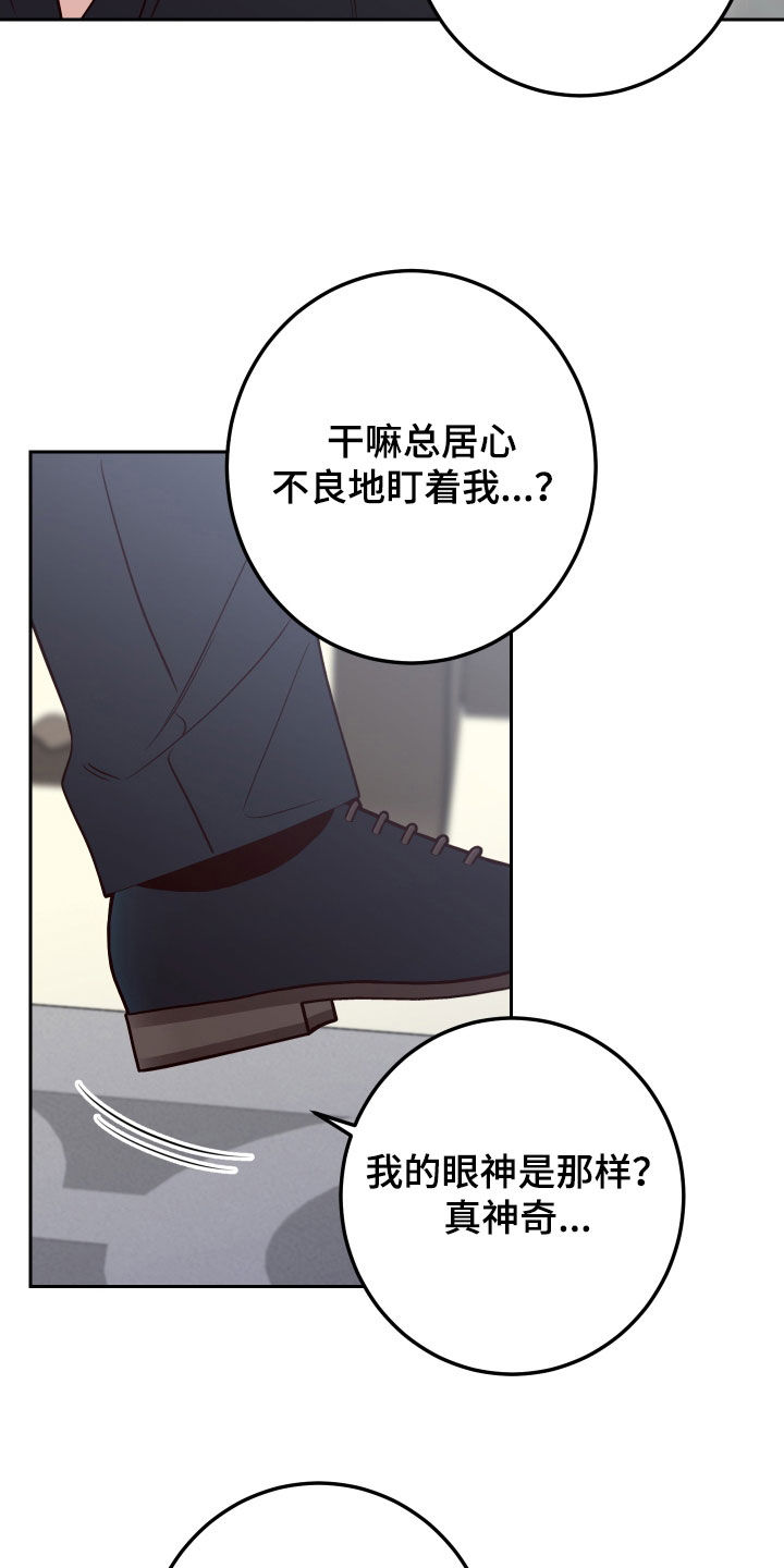 第116章：【第二季】别这样31