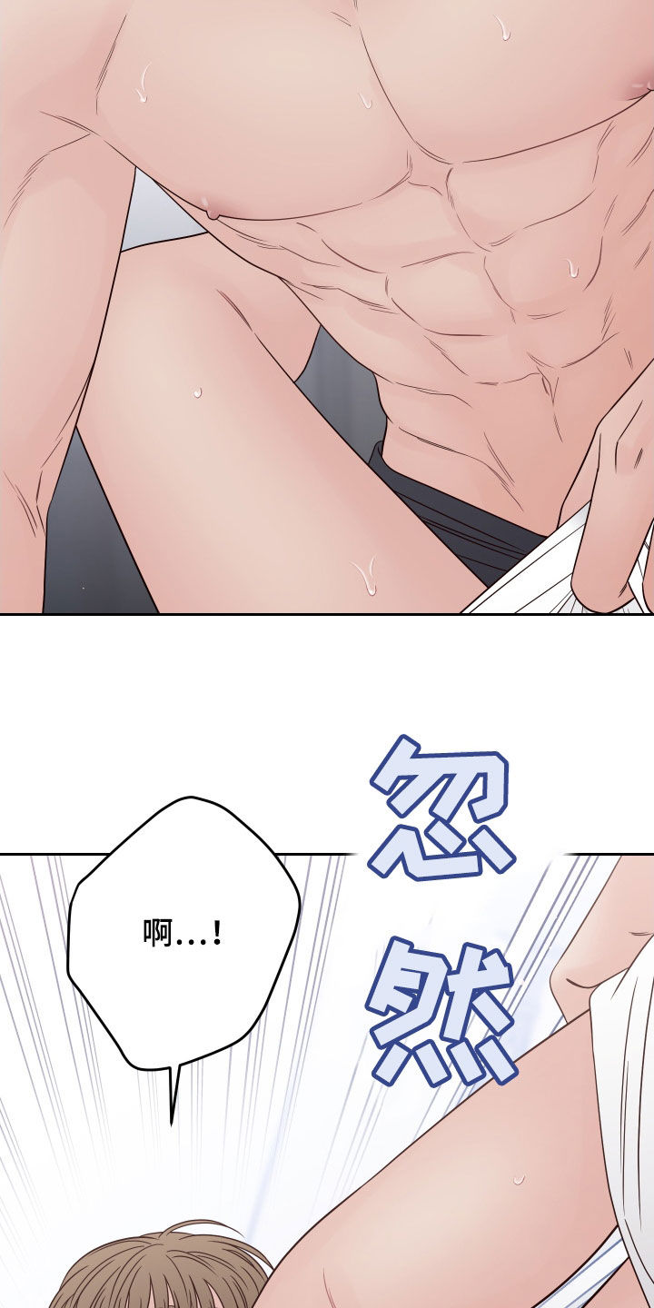 第108章：【第二季】还没开始呢25