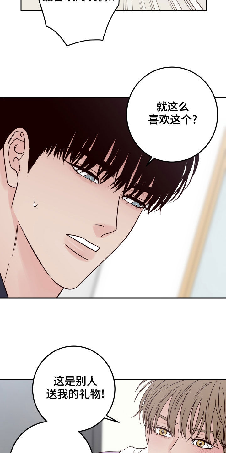 第77章：【第二季】玩偶19