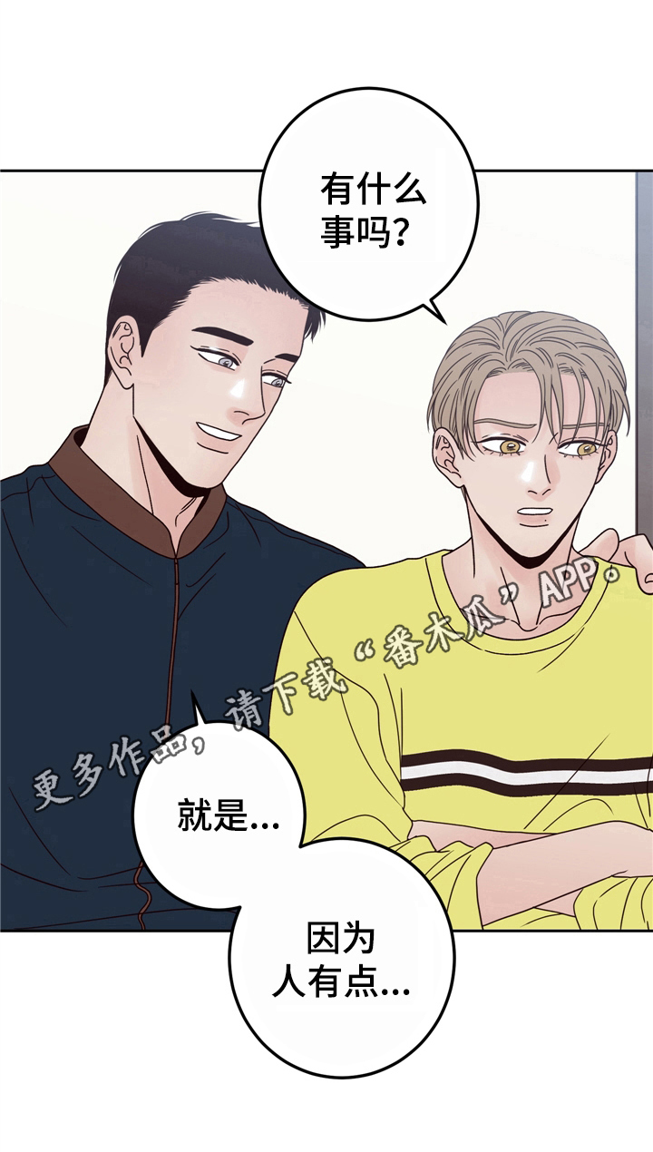 第12章：上门9