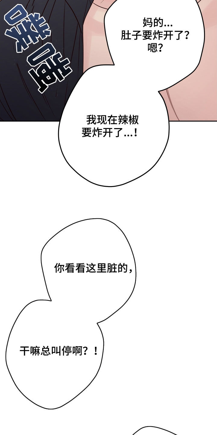 第124章：【第二季完结】晕倒了8