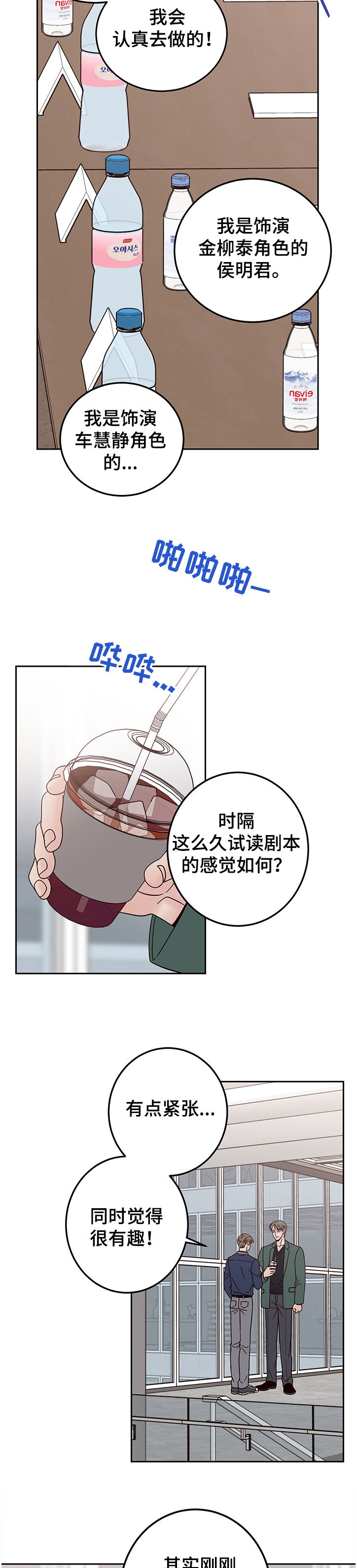 第39章：演员集合6