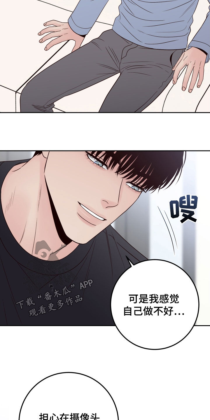 第106章：【第二季】主动2