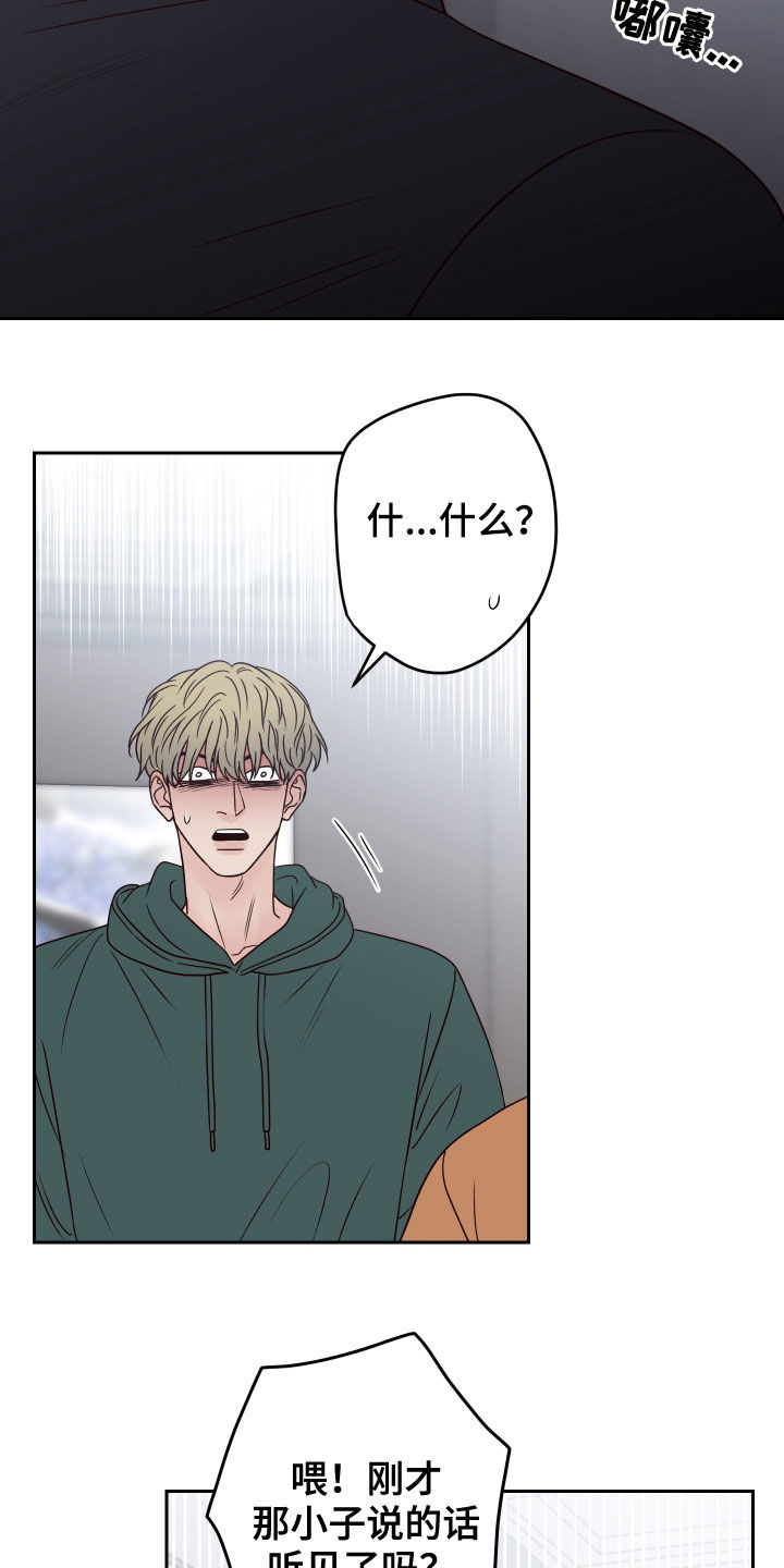 第63章：【第二季】无赖24