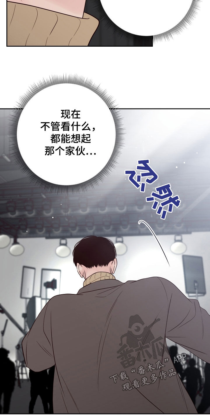 第103章：【第二季】你疯了8