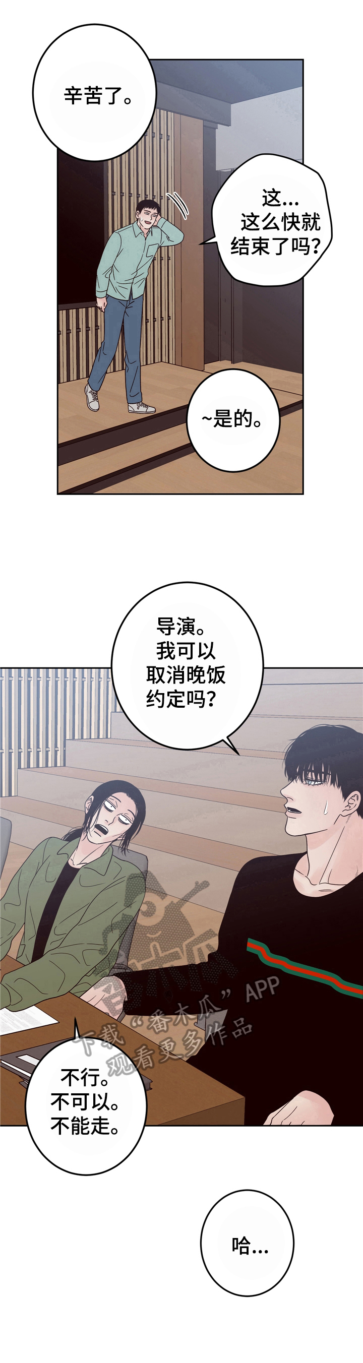 第18章：面试9