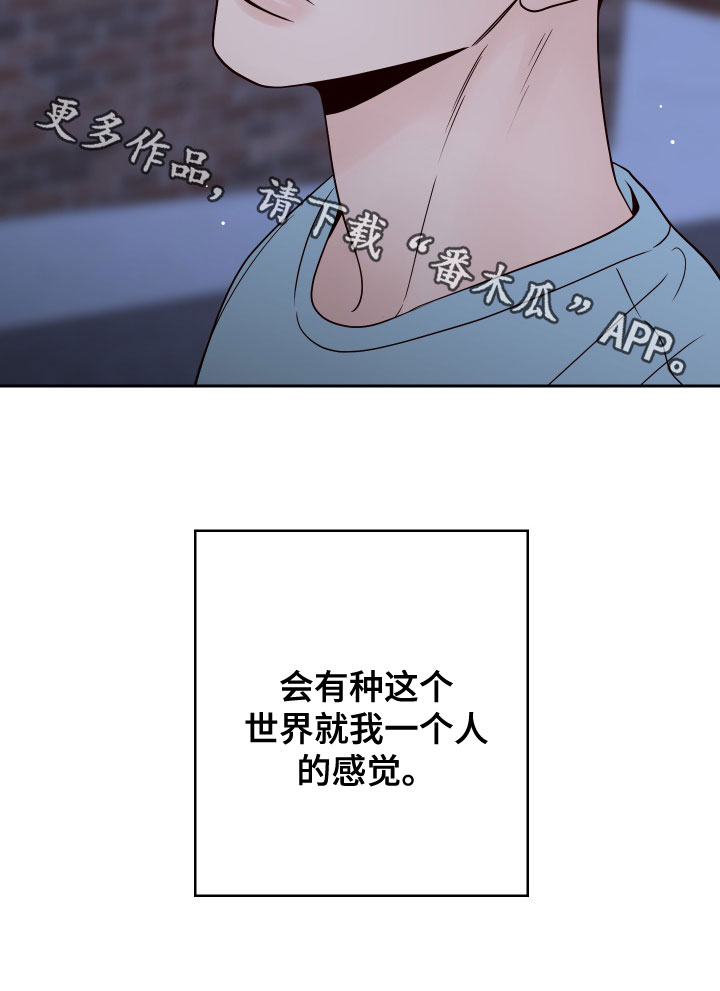 第86章：【第二季】消失30