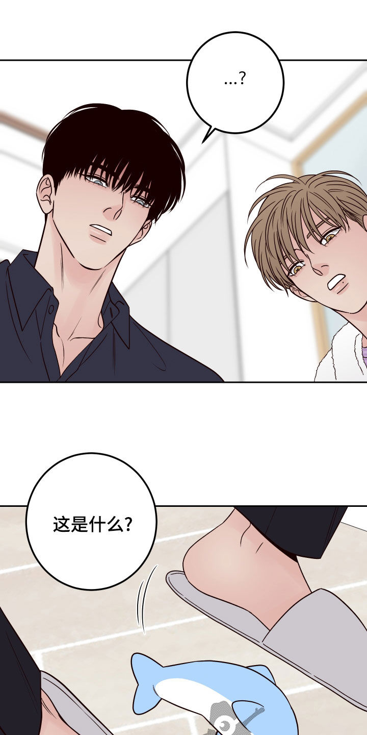 第77章：【第二季】玩偶17