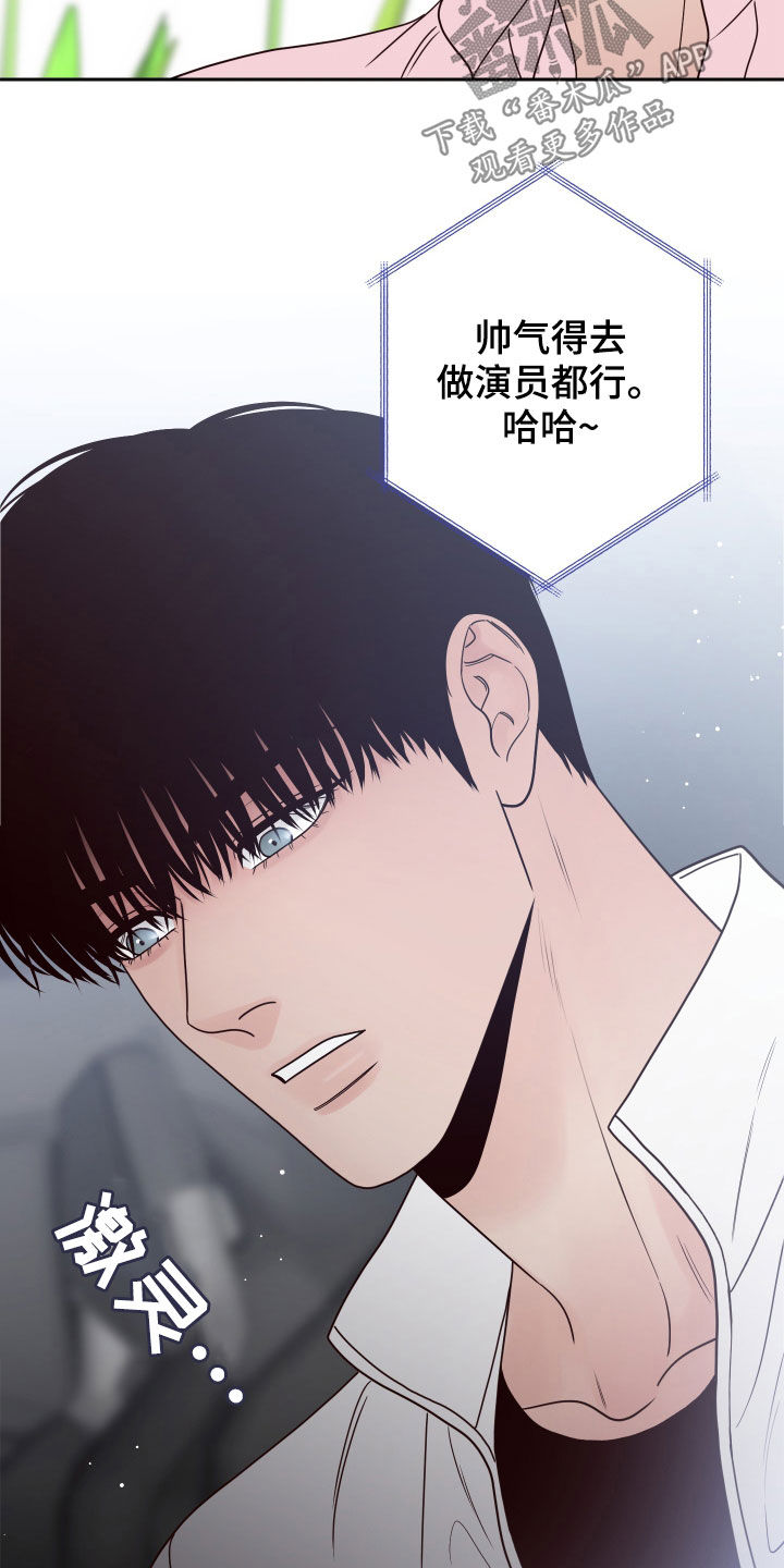 第60章：【第二季】似曾相识13