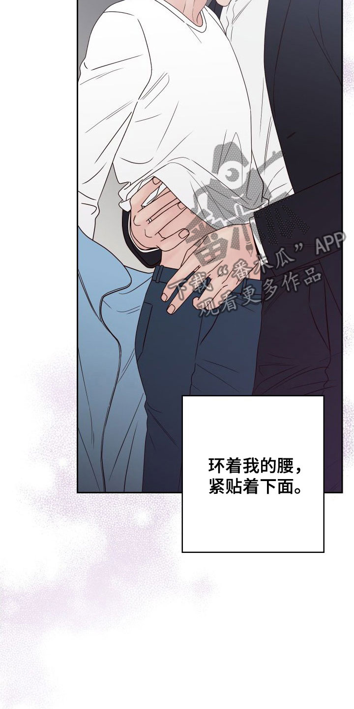 第101章：【第二季】幻想7