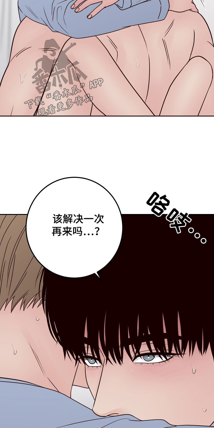 第109章：【第二季】宝宝15