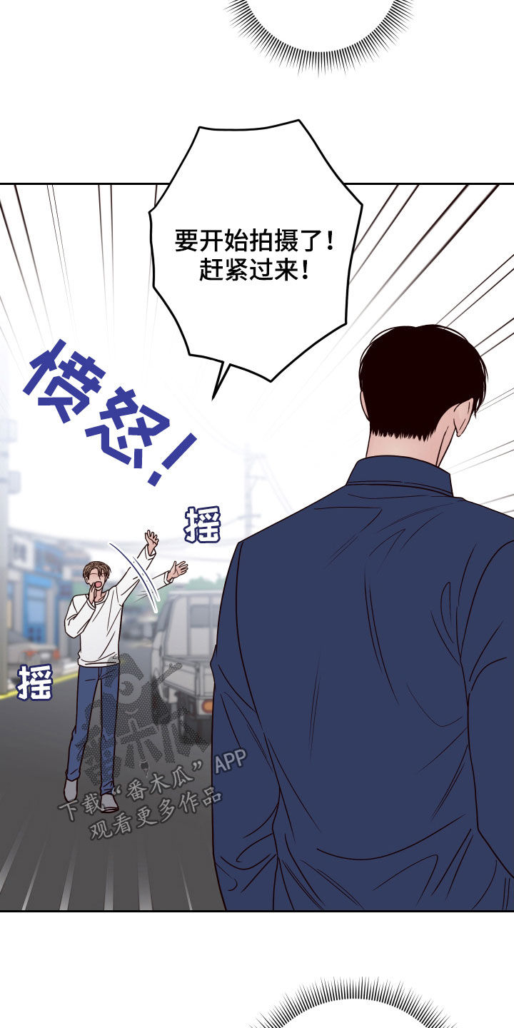 第58章：【第二季】心跳5