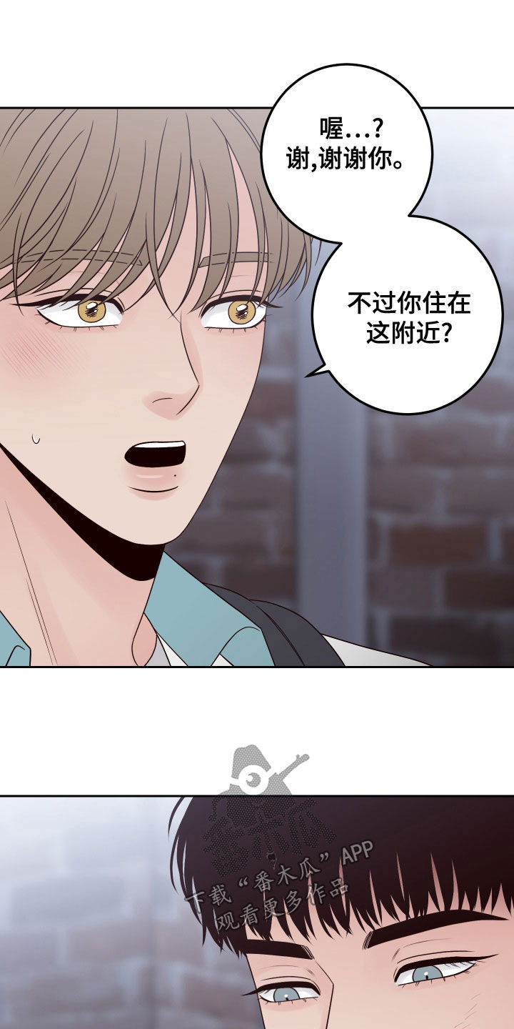 第83章：【第二季】我在等你16
