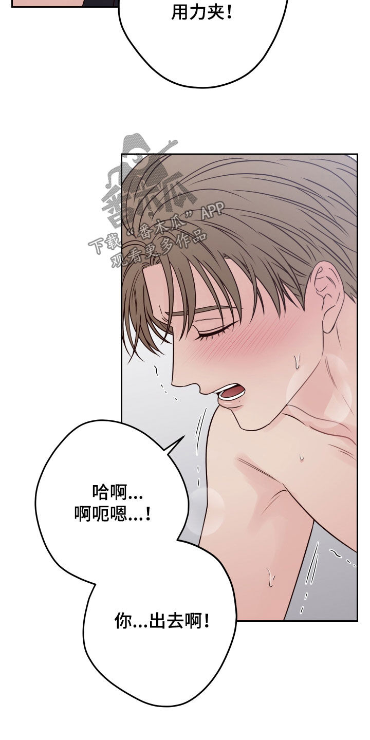 第124章：【第二季完结】晕倒了10