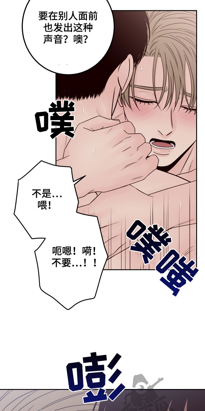 第72章：【第二季】更近一点14