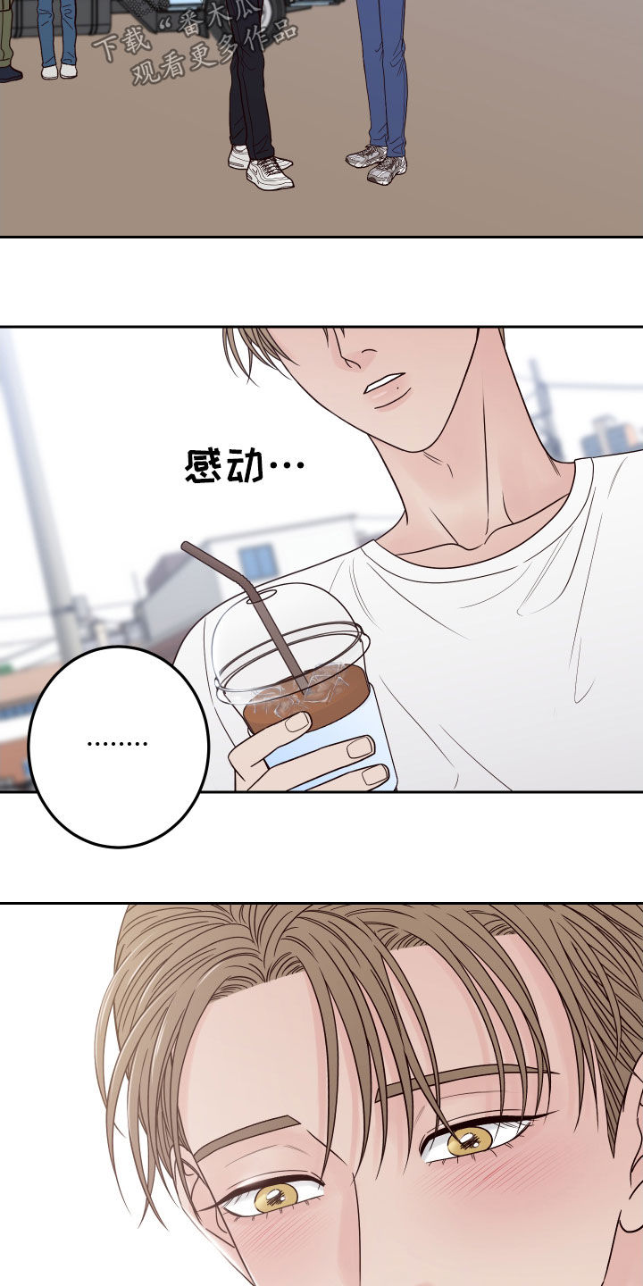 第57章：【第二季】情敌7